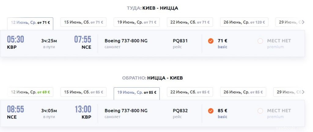 киев авиабилеты запорожье киев авиабилеты запорожье